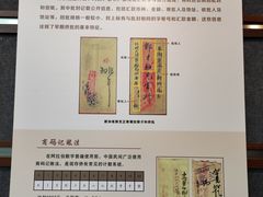 -二沙岛-广东华侨博物馆