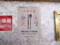 -北方饺子王·海肠捞饭·海鲜锅(山大店)