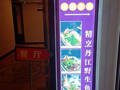 -南阳食府·河南豫菜(南阳驻京办店)
