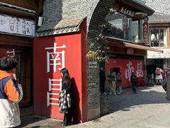 -观宴·品质赣菜(高新大道店)