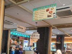 -老淮滨-蚌埠非遗小吃(淮河路店)