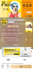 -深圳阳光医疗美容医院·旗舰店