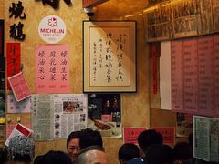 -一乐烧鹅(中环店)