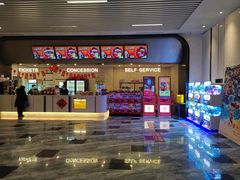 -红星电影世界开元地中海店(RealD杜比全景声)