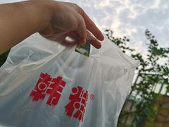 红豆切糕-南大门韩糕(后埭溪路店)