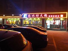 -九记路边鸡(穗盐路店)