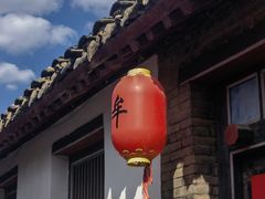 -牟氏庄园