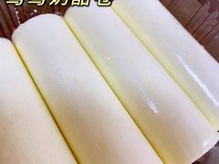 -奶酪魏(牛街总店)