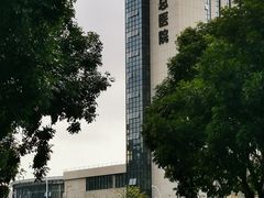 -深圳大学总医院