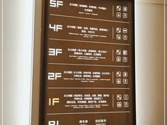 -百联南桥购物中心