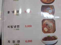 -莲洞本家