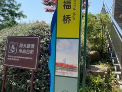 -滨湖塘西河公园