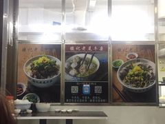 -潮镇老尾牛杂(环城西路店)