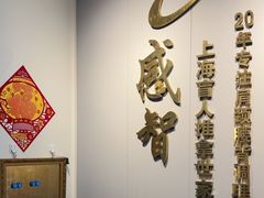 -感智盲人按摩·艾灸·肩颈SPA(岗厦店)