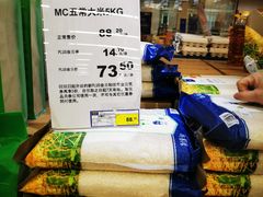-麦德龙(南山店)
