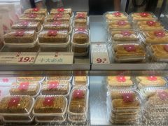 -红花点心局(护国寺店)