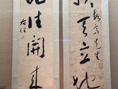 -辛亥革命博物院北区