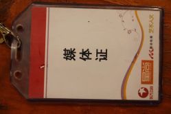 星尚人气推荐--和良形象1-和良形象