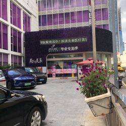 -深圳美莱医疗美容医院