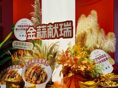 -避风塘·金牌店·夜宵(金玉兰店)