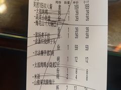 -应天大明王朝·南京菜(中山陵店)