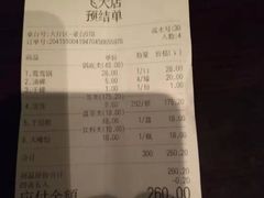 -袁记串串香(梁家巷店)
