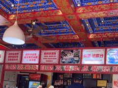 -铸钟褡裢火烧(西三环紫竹桥店)