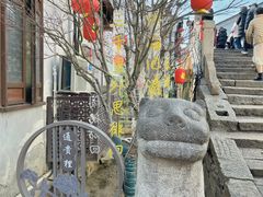 -山塘街
