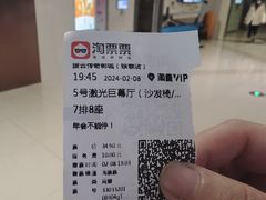 -银泰百货(海宁店)