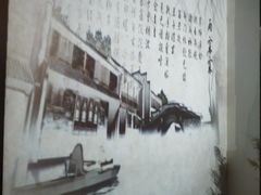 -淀里船宴(裕华东路店)