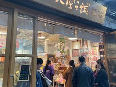 -猫的天空之城概念书店(杭州南宋御街店)