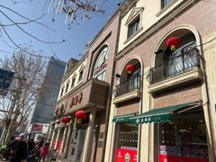 -芦庄子桂顺斋(和平路总店)