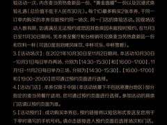 -麦当劳(国贸店)