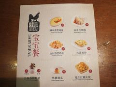 菜单-黑鸡小馆(金源店)