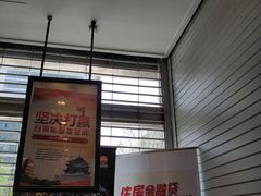-中国民生银行(西安锦业路支行)