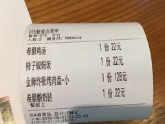 -HELLO MUSAE 拾光缪斯餐厅·纯正希腊风味(苏州中心店)