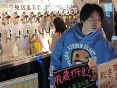 -跳海stage(三里屯店)