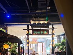 -绿茶餐厅(千岛湖银泰城店)