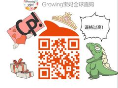 -汤姆熊欢乐世界·史莱姆怪兽(正大店)