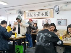 -陈记卤煮小肠