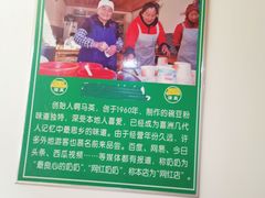 -啊马英豌豆粉