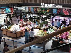 -盒马鲜生(189购物中心店)