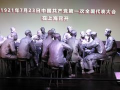 -中共一大纪念馆