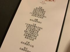-荣府宴(南阳路店)