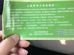 -韩湘水博园