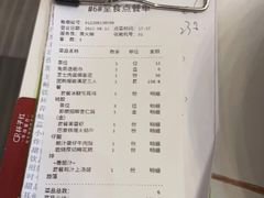 -杯子红牛排(西樵店)