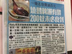 -一乐烧鹅(中环店)