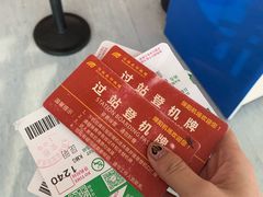 -绵阳南郊机场