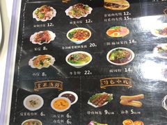 菜单-魏家餐饮(朗香街店)