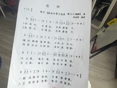 -TEMPO 音乐(五角场店)